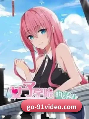 91视频 APP 深度功能